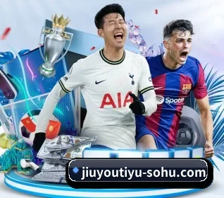 坚持做好基础的事（JIUZHOU SPORTS）